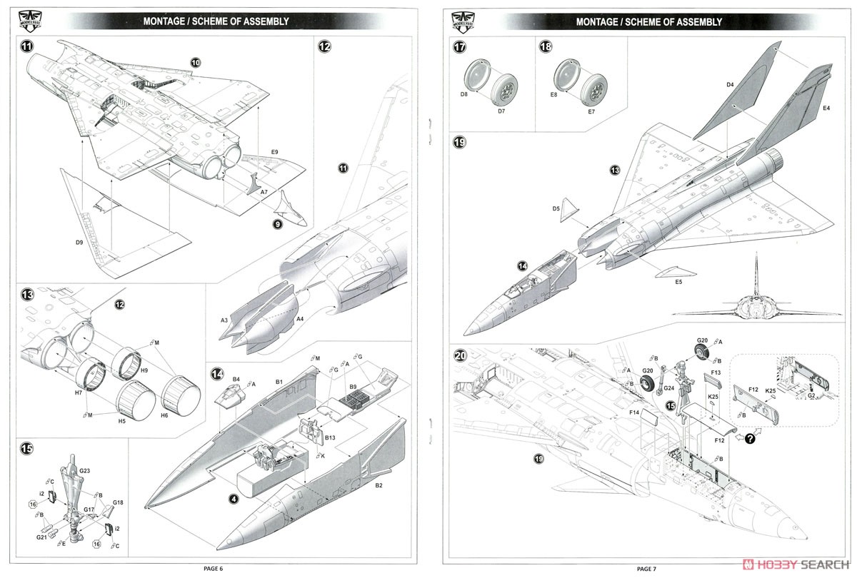 ミラージュ4000 試作戦闘機 (プラモデル) 設計図2