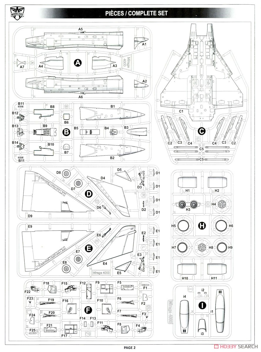 ミラージュ4000 試作戦闘機 (プラモデル) 設計図6