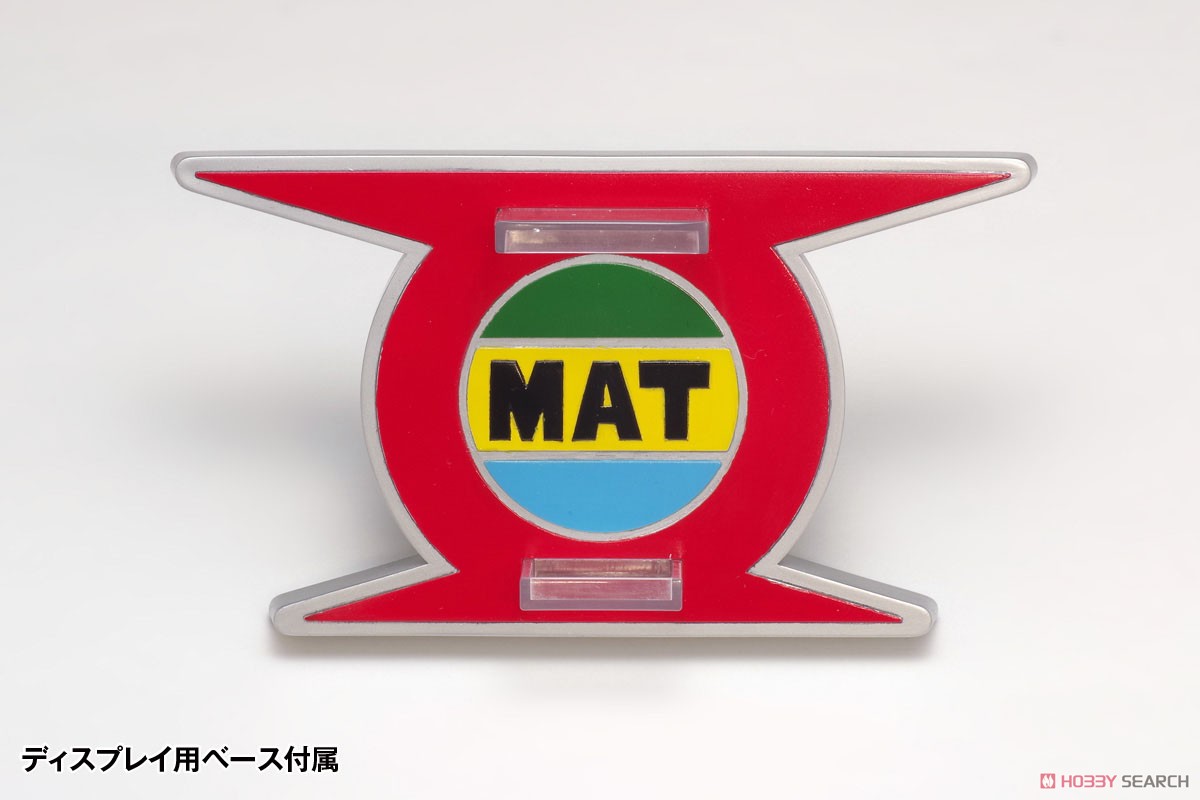 マットアロー2号 (プラモデル) 商品画像6