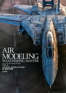 Air Model Weathering Master Shuichi Hayashi`s World (Book)