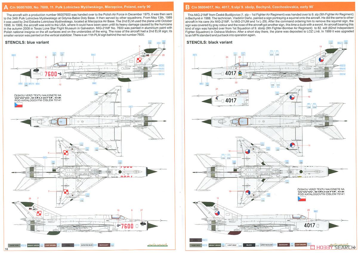 MiG-21MF プロフィパック (プラモデル) 塗装2