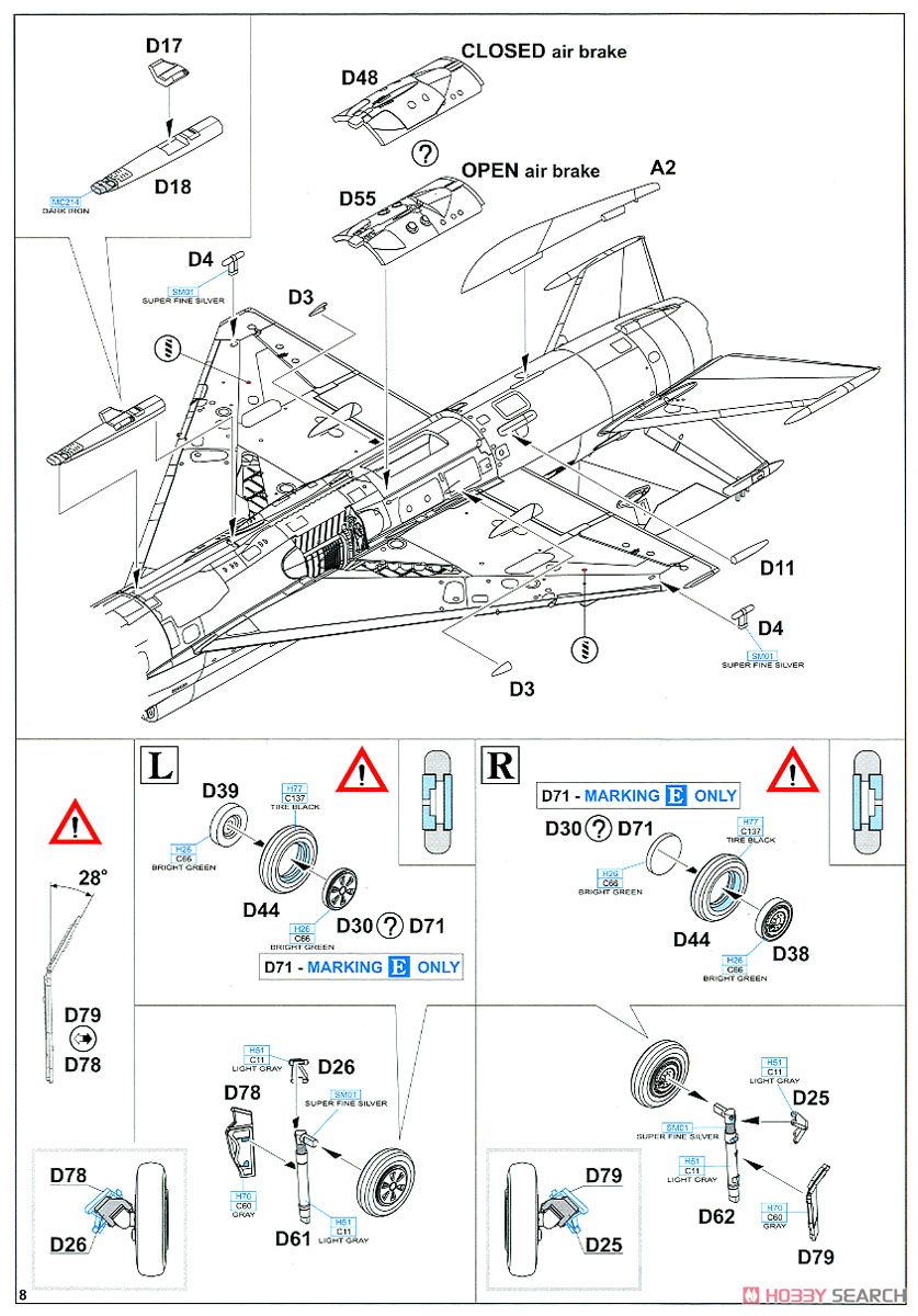MiG-21MF プロフィパック (プラモデル) 設計図6