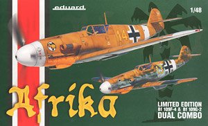 Bf109 「アフリカ」 デュアルコンボ (プラモデル)