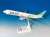 AIR DO 767-300 JA01HD (完成品飛行機) 商品画像1