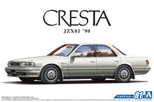 トヨタ JZX81 クレスタ 2.5 スーパールーセントG `90 (プラモデル)