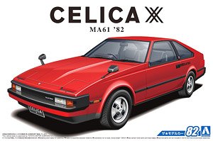 トヨタ MA61 セリカXX 2800GT `82 (プラモデル)