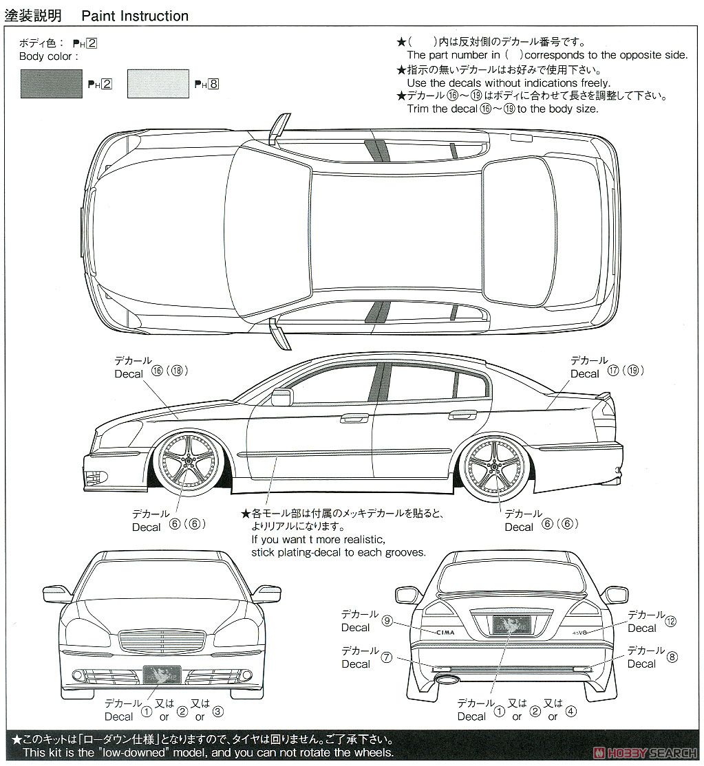 モードパルファム GF50 シーマ `01 (ニッサン) (プラモデル) 塗装3