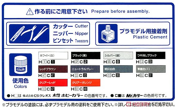 Vertex JZZ30 Soarer `96(Toyota) (Model Car) Color1