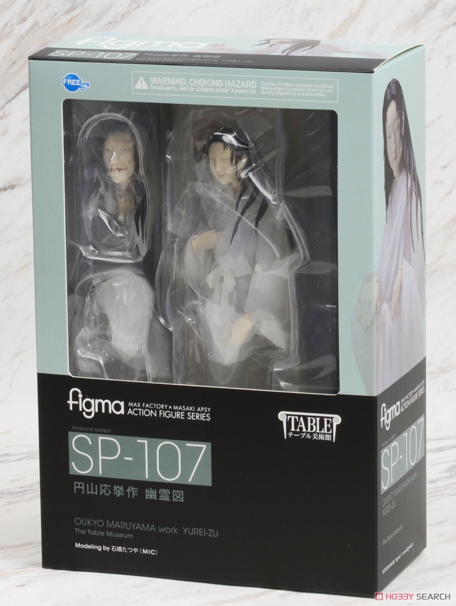 figma Maruyama Okyo`s Yurei-zu (PVC Figure) Package1