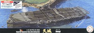 日本海軍航空母艦 天城 (プラモデル)