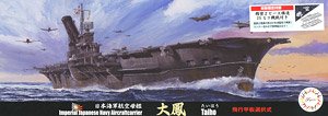 日本海軍航空母艦 大鳳 (プラモデル)