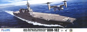 海上自衛隊 ヘリコプター搭載護衛艦 いせ (プラモデル)