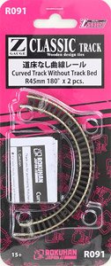 (Z) Classic Track (Wooden Design Ties) Curved Track without Track Bed R45mm 180degrees (2 pieces) (Model Train)