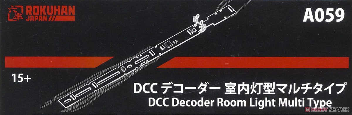 (Z) DCCデコーダー 室内灯型マルチタイプ (1個入り) (鉄道模型) パッケージ1