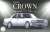 Toyota Crown 130 2000 Royal Saloon Supercharger (Model Car) Package1