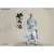 Real Masterpiece Collectible Figure/ Once Upon a Time in China: Jet Li Wong Fei-hung (Completed) Item picture6