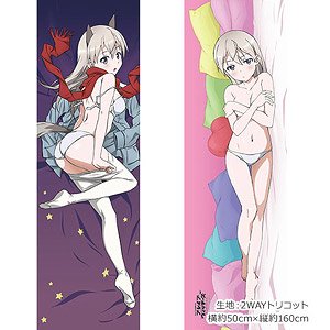 [ブレイブウィッチーズ] 描き下ろし抱き枕カバー (エイラ) 2WAYトリコット (キャラクターグッズ)