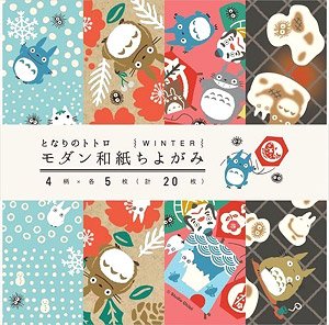 Totoro Modern Washi Chiyogami Winter (Science / Craft)