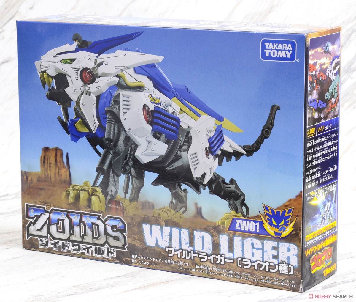 ZW01 Wild Liger (Character Toy) Package1