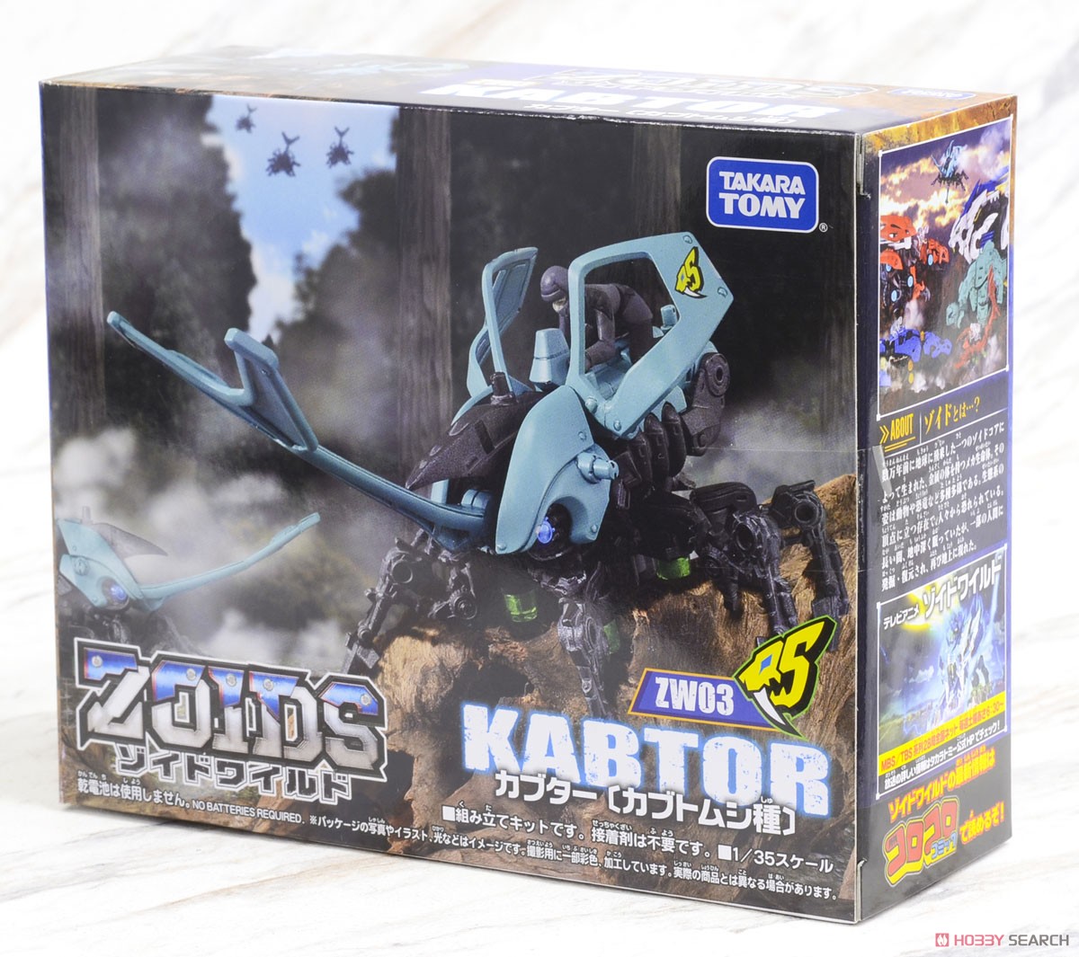 ZW03 Kabtor (Character Toy) Package1