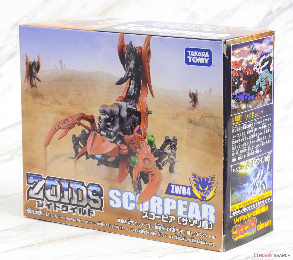 ZW04 Scorpear (Character Toy) Package1