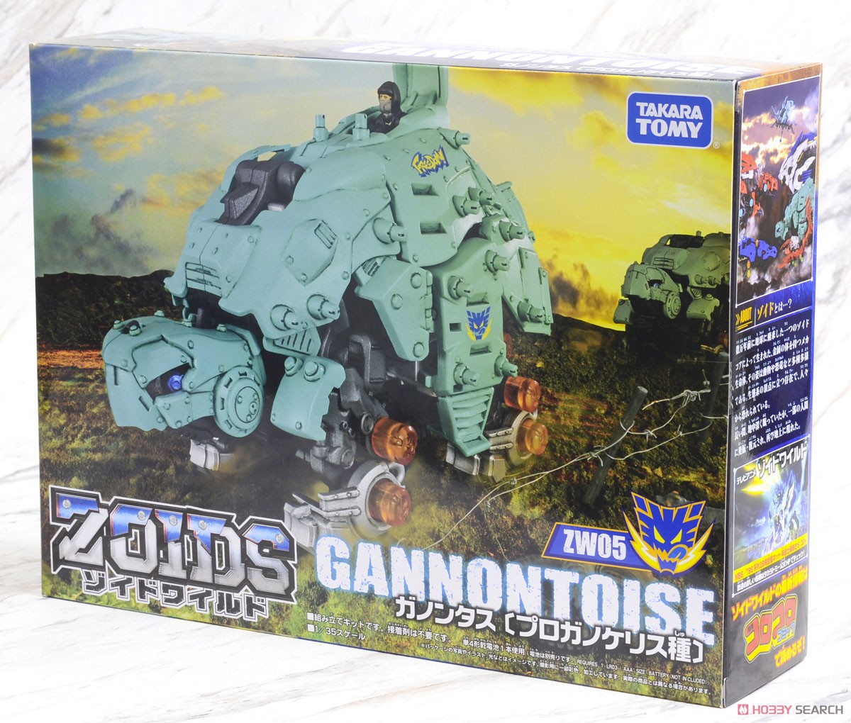 ZW05 Gannontoise (Character Toy) Package1