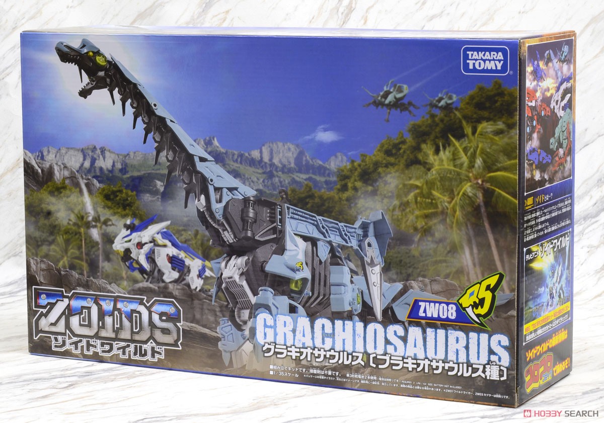 ZW08 Grachiosaurus (Character Toy) Package1