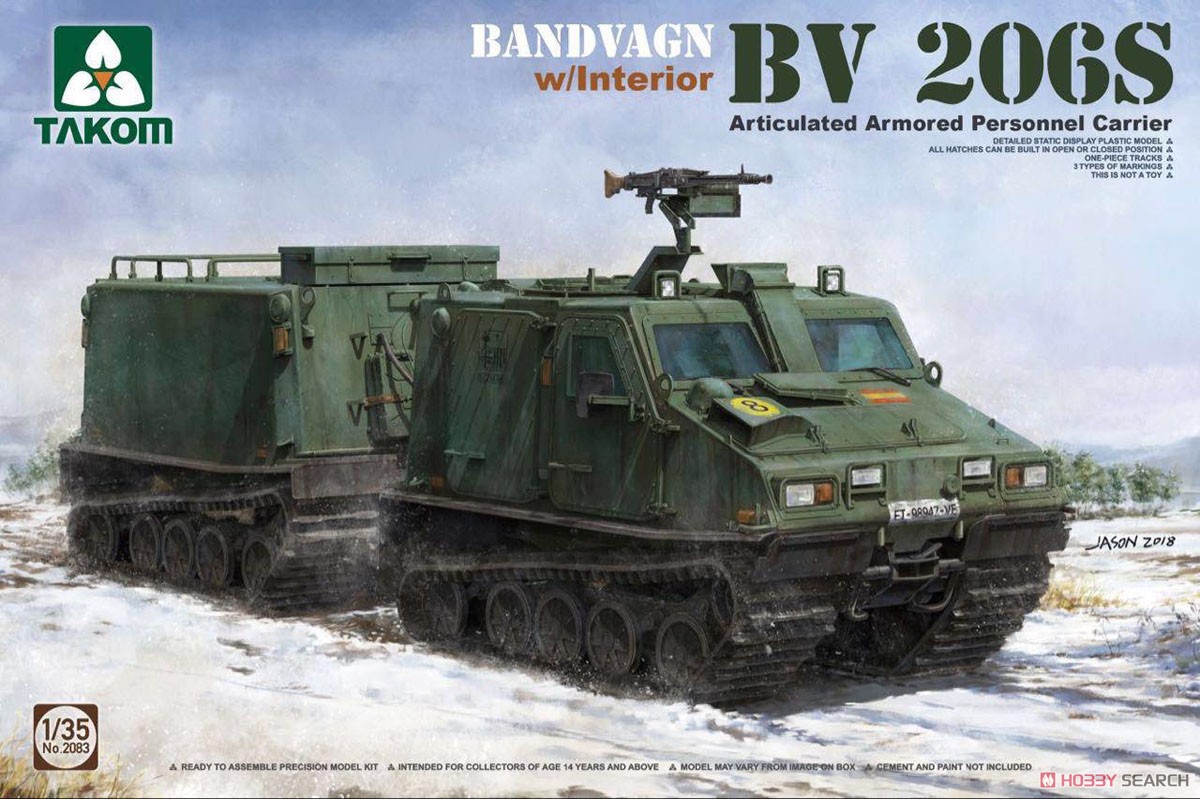 Bv206S 関節連結型装甲兵員輸送車 (プラモデル) パッケージ1