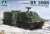 Bv206S 関節連結型装甲兵員輸送車 (プラモデル) パッケージ1