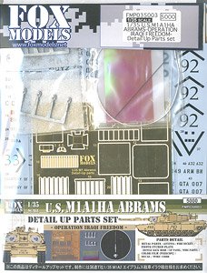 U.S. M1A1HA ABRAMS Detail Up Parts Set (プラモデル)