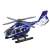 No.104 BK117 D-2 Helicopter (Box) (Tomica) Item picture1