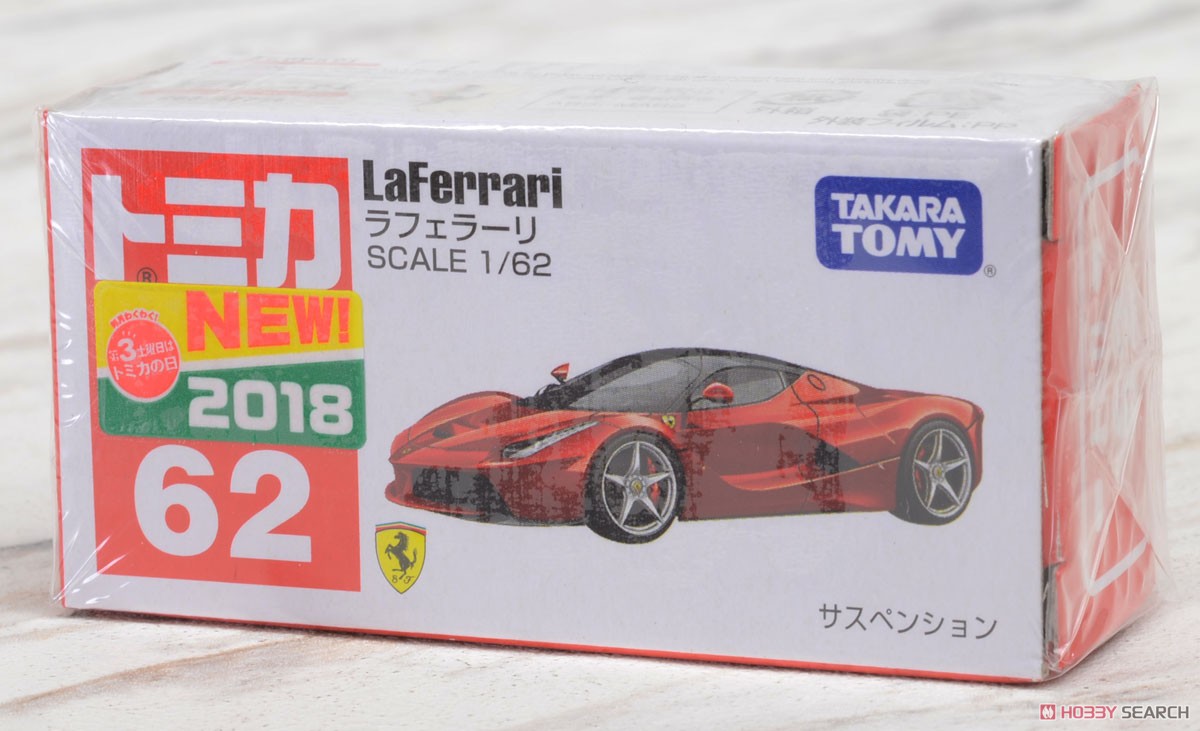 No.62 LaFerrari (Box) (Tomica) Package1