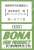 通勤電車用所属標記2 (東京西局：黒) (西カノ・ミツ・ムコ・トタ・ナハ・オメ) (鉄道模型) 商品画像1