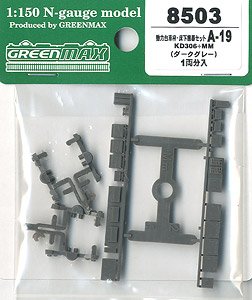 [ 8503 ] Power Bogie Frame & Under Floor Parts Set A-19 (KD306 + MM) (for 1-Car) (Model Train)