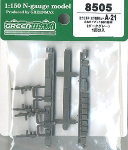 [ 8505 ] Power Bogie Frame & Under Floor Parts Set A-21 (Type SS + 1001BM) (for 1-Car) (Model Train)