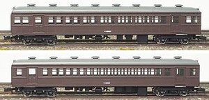 Pre-Colored Type SAHA45 + SAHA48 Two Car Set (Brown) (2-Car Set) (Unassembled Kit) (Model Train)