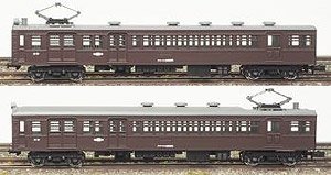 Pre-Colored Type KUMOHAYUNI44800 Two Car Set (Brown) (2-Car Set) (Unassembled Kit) (Model Train)
