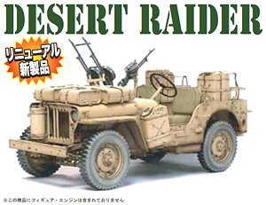 WW.II British SAS 4x4 Desert Raider (Plastic model)