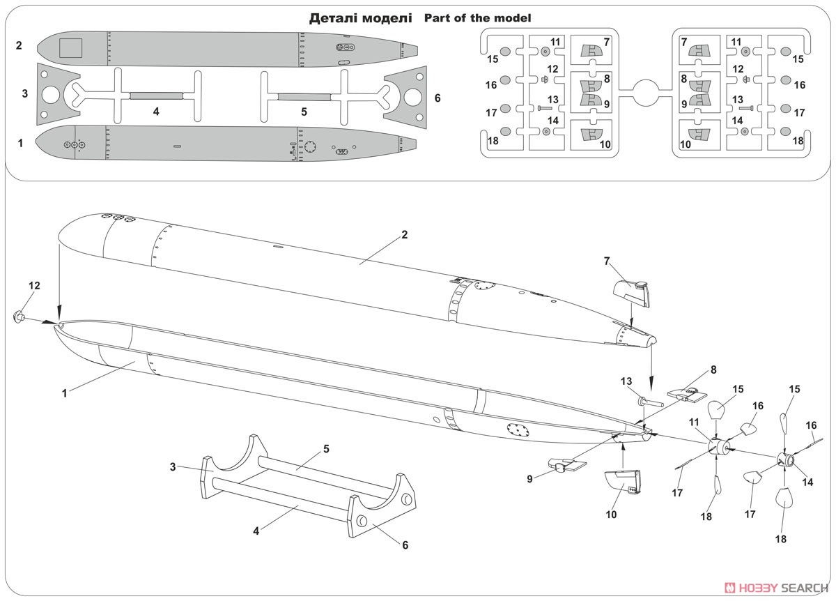 米海軍 Mk.14 潜水艦用魚雷 (2個入) (プラモデル) 設計図1