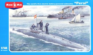 スペイン海軍 ペラル電気潜水艦 (プラモデル)