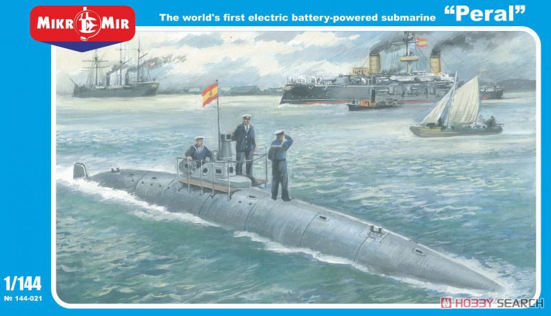 スペイン海軍 ペラル電気潜水艦 (プラモデル) その他の画像1