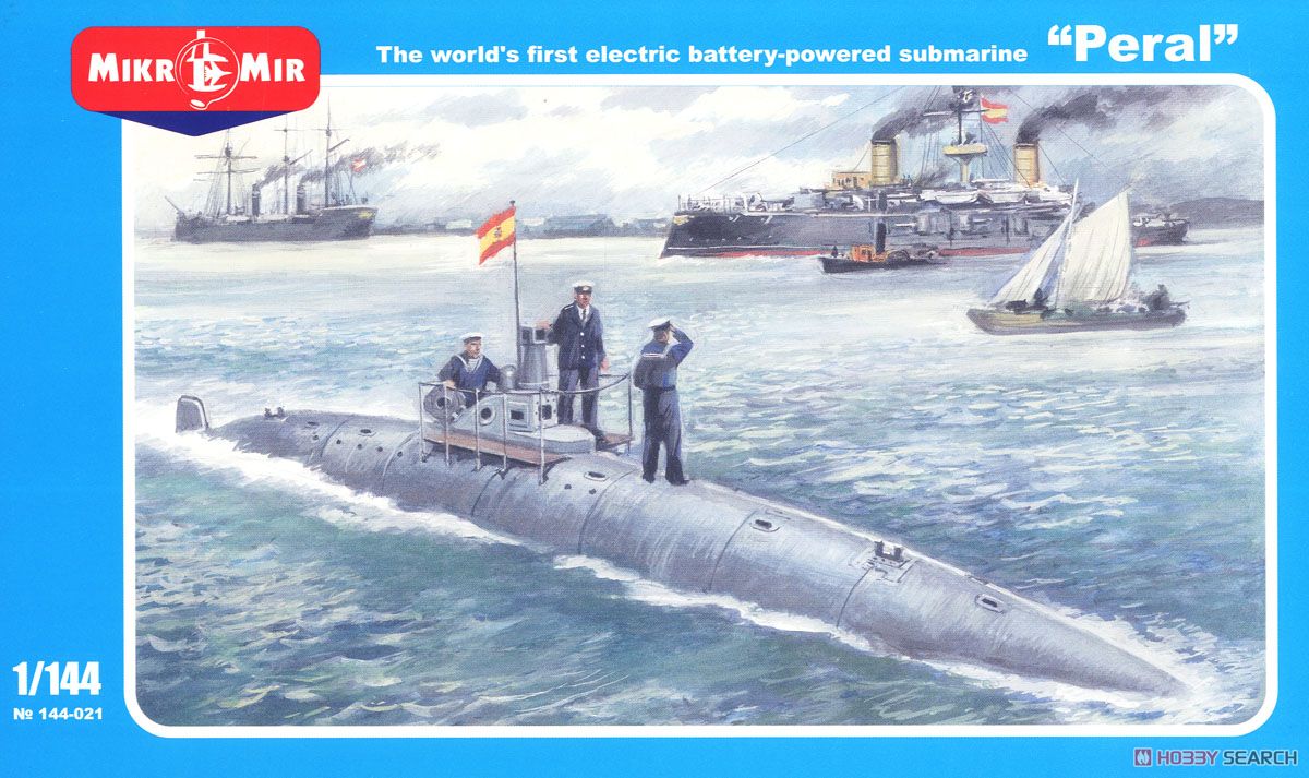 スペイン海軍 ペラル電気潜水艦 (プラモデル) パッケージ1