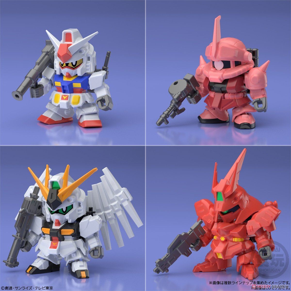 Mini Pla [Gundam Build Divers] Super Shock Gundam (Set of 10) (Shokugan) Other picture3