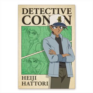 Detective Conan Post Card (Frame Beige Heiji Hattori) (Anime Toy)