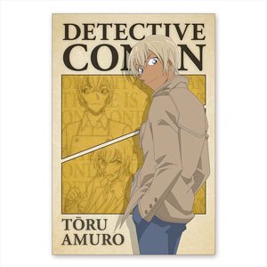 Detective Conan Post Card (Frame Beige Toru Amuro) (Anime Toy)