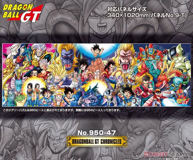 Dragon Ball GT No.950-47 Dragon Ball GT Chronicles (Jigsaw Puzzles) Item picture1