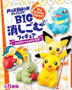 ポケットモンスター BIG消しごむフィギュア ～ジョウトにLet`s GO!～ (8個セット) (食玩)