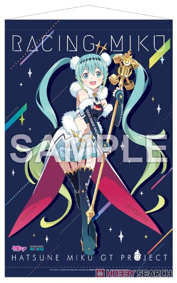 Hatsune Miku Racing Ver. 2018 Tapestry (1) (Anime Toy) Item picture1
