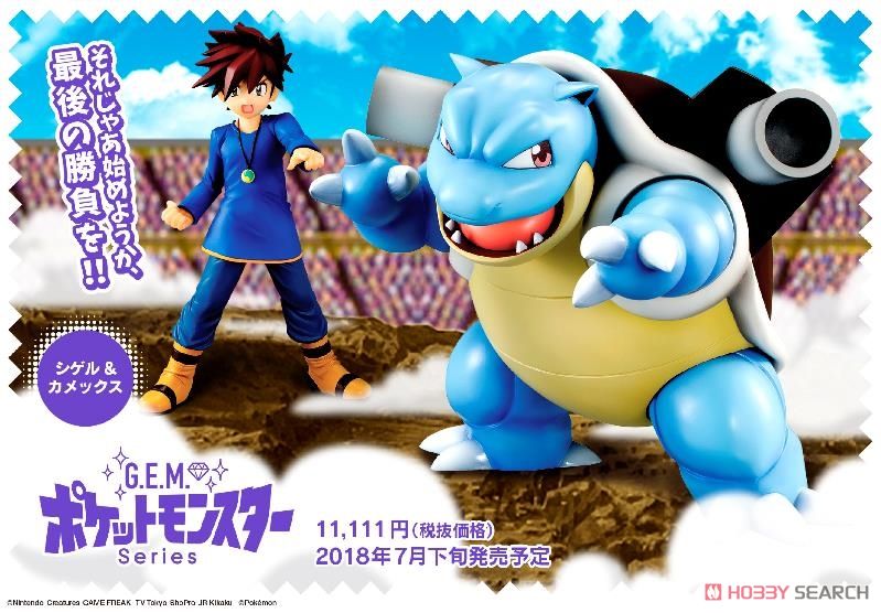 G.E.M. Series Pokemon Shigeru & Blastoise (PVC Figure) Item picture7