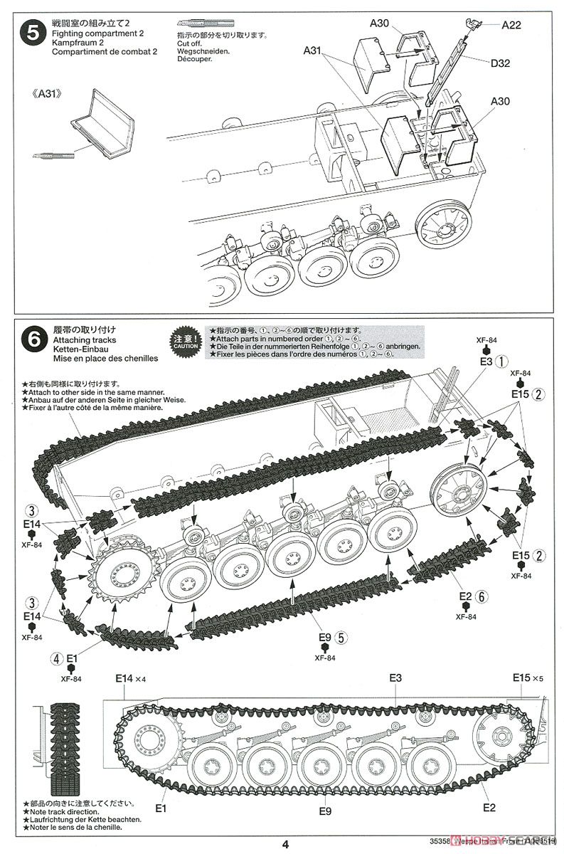 ドイツ自走榴弾砲 ヴェスペ `イタリア戦線` (プラモデル) 設計図3